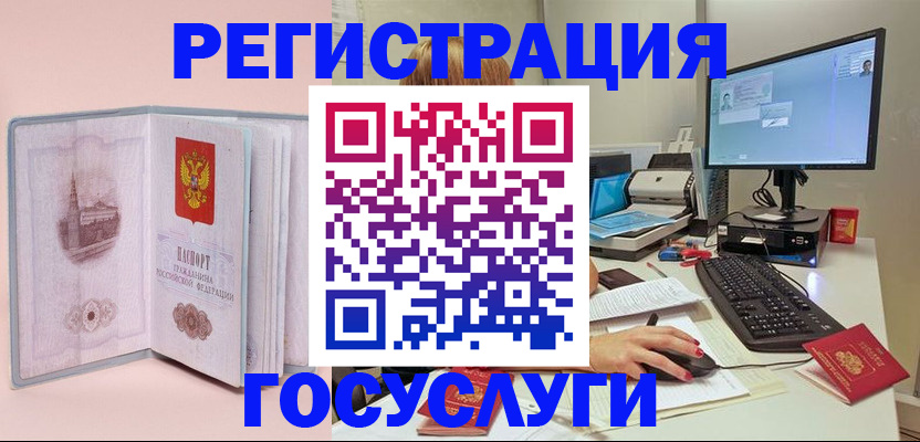 прописка в квартире в Димитровграде