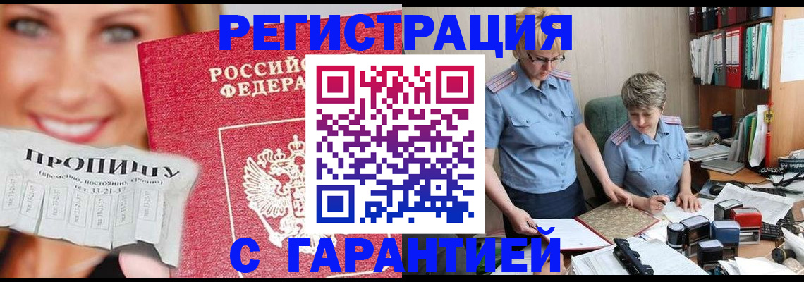 регистрация для школы в Димитровграде